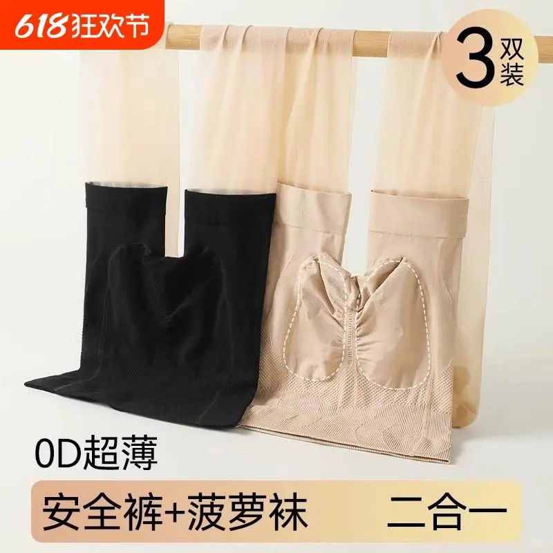 🌊春夏必备！二合一安全裤+黑丝！