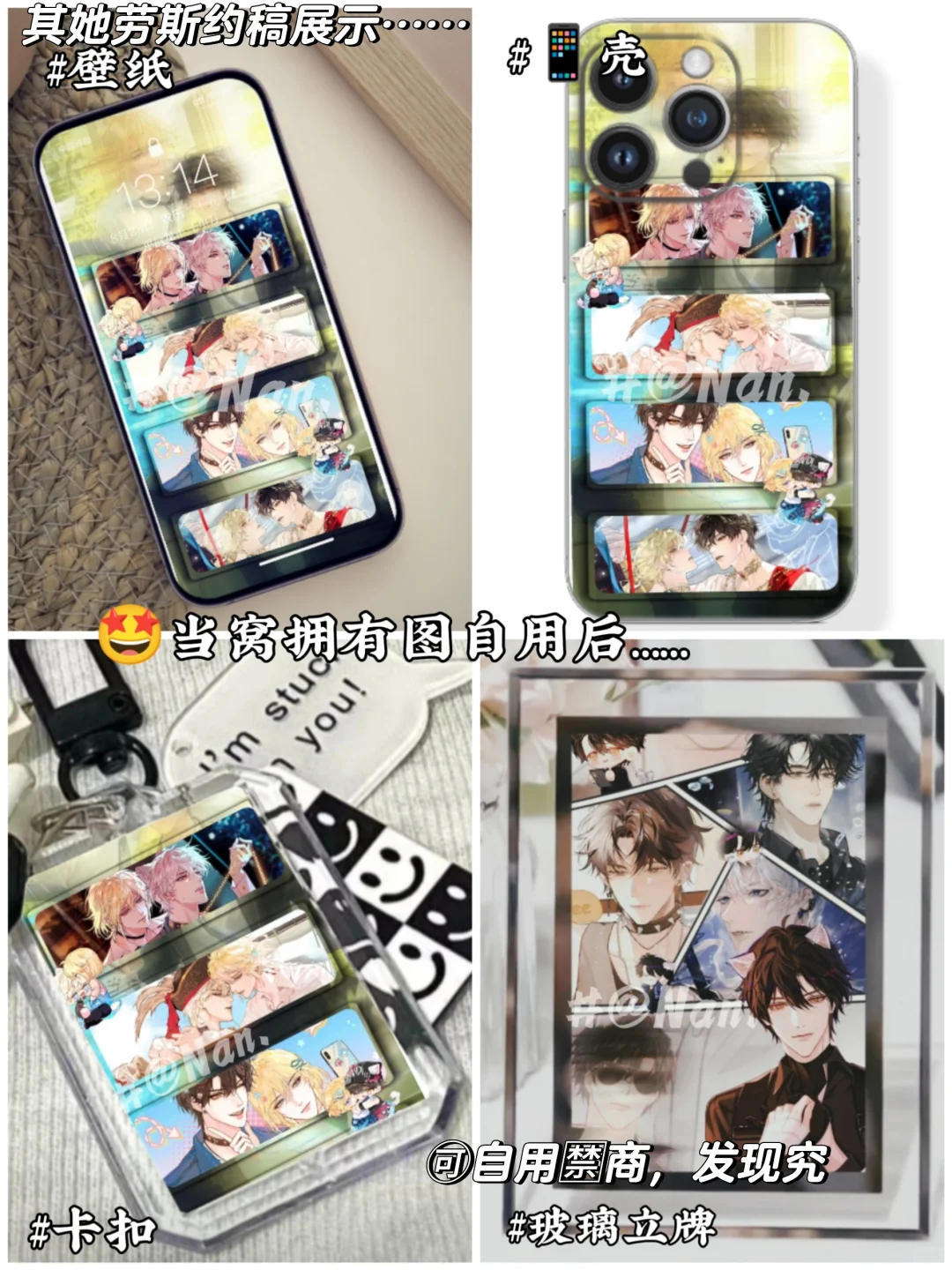 时理pv高清壁纸