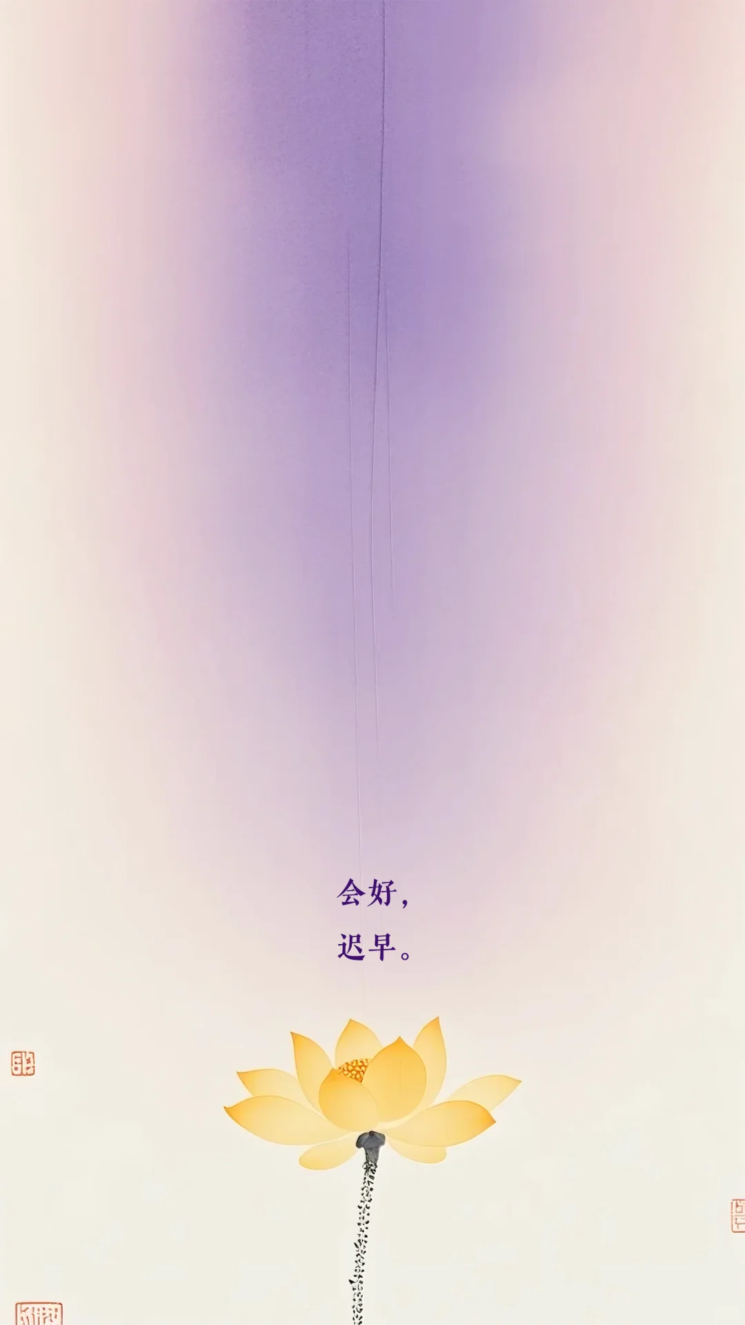 淡雅唯美梦幻禅意水墨高清壁纸