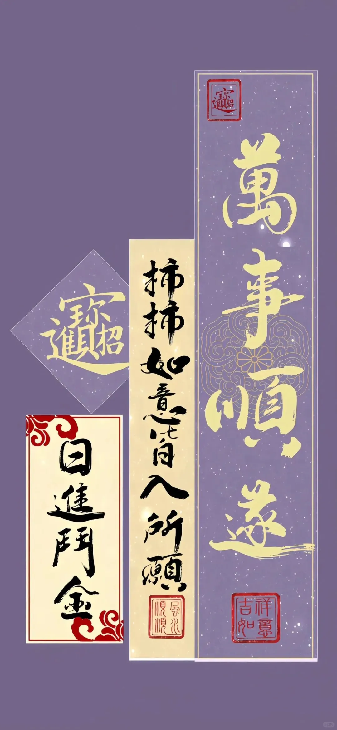 壁纸-浪漫温柔紫色系 全屏🟣
