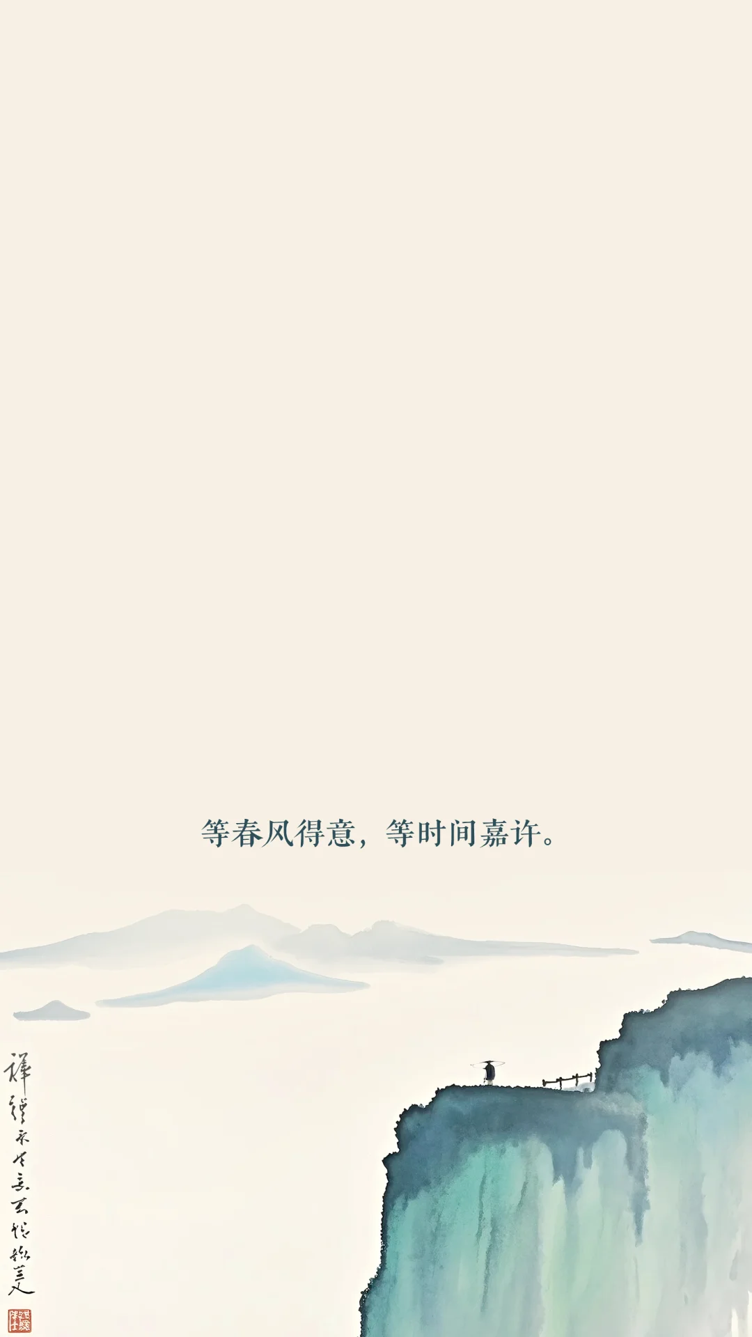 极简禅意水墨风格高清壁纸