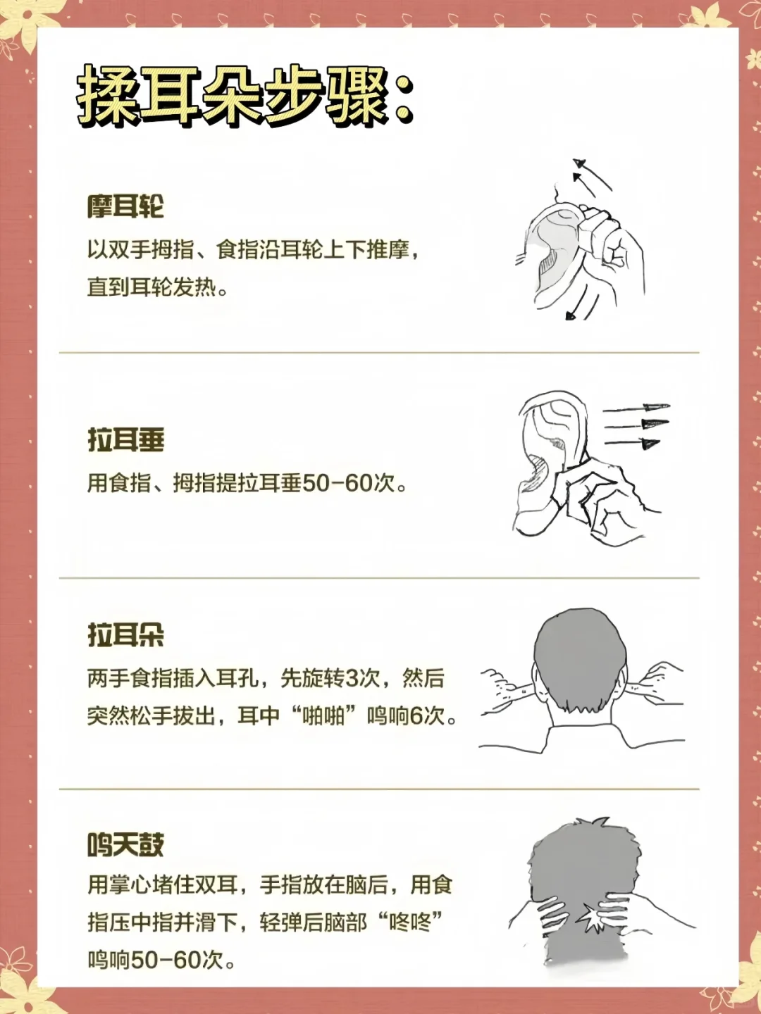 发现了对垮脸的开关（揉耳朵）