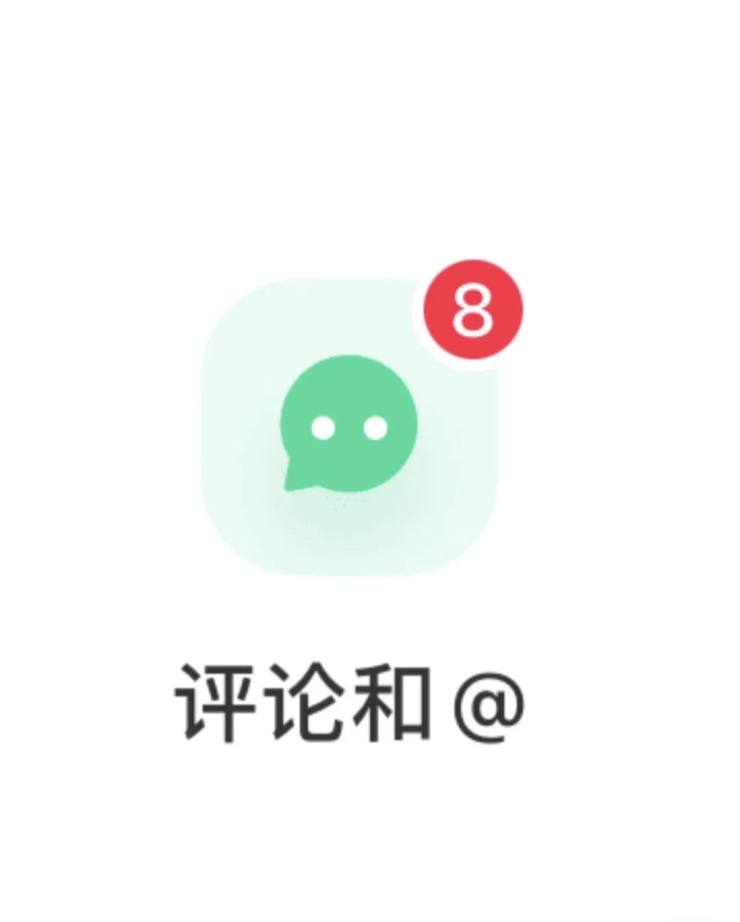 颜值打分，看看自己在那个段位