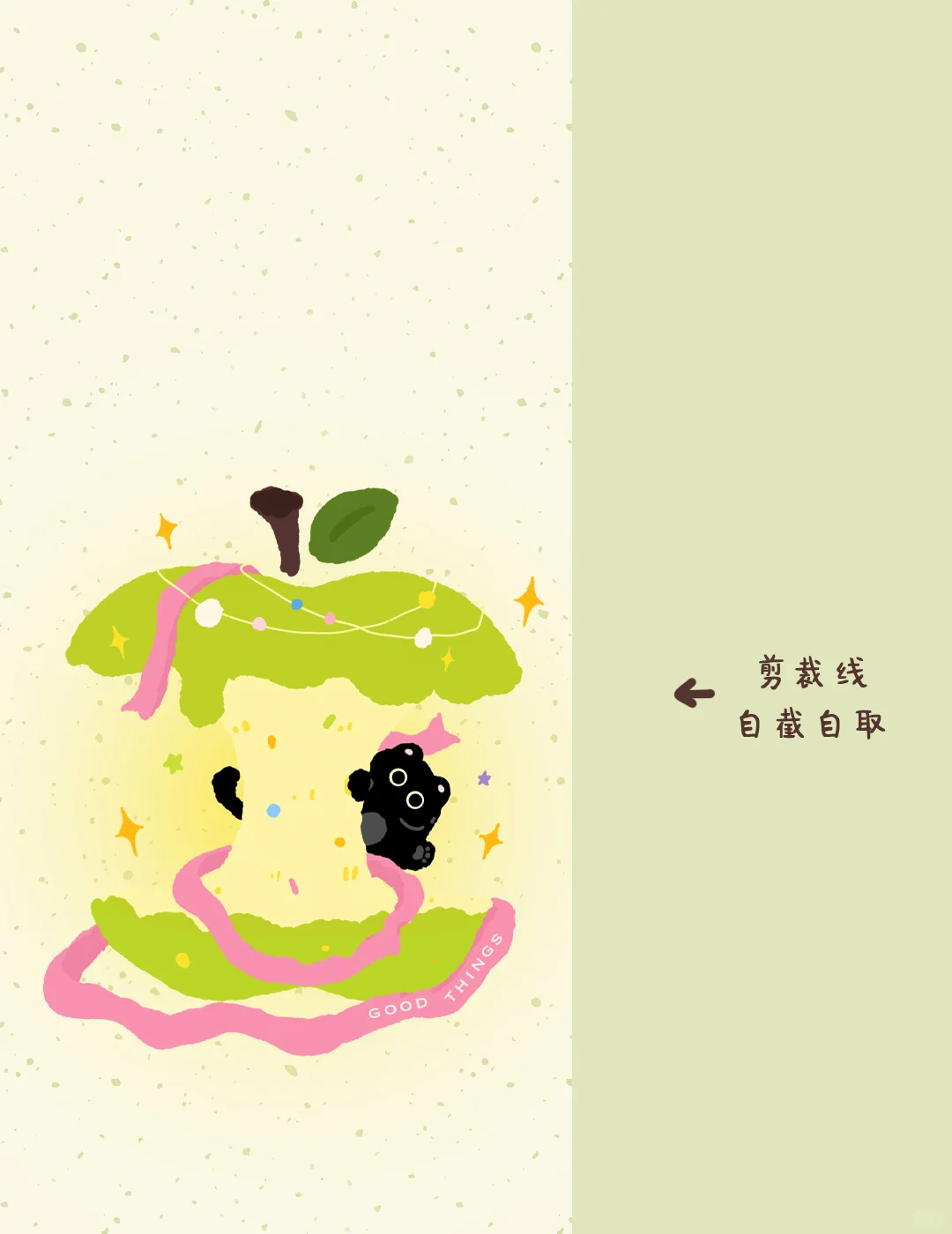 ✶🍀₊˚青苹果小黑喵₊˚🍏•ᴥ•🍏
