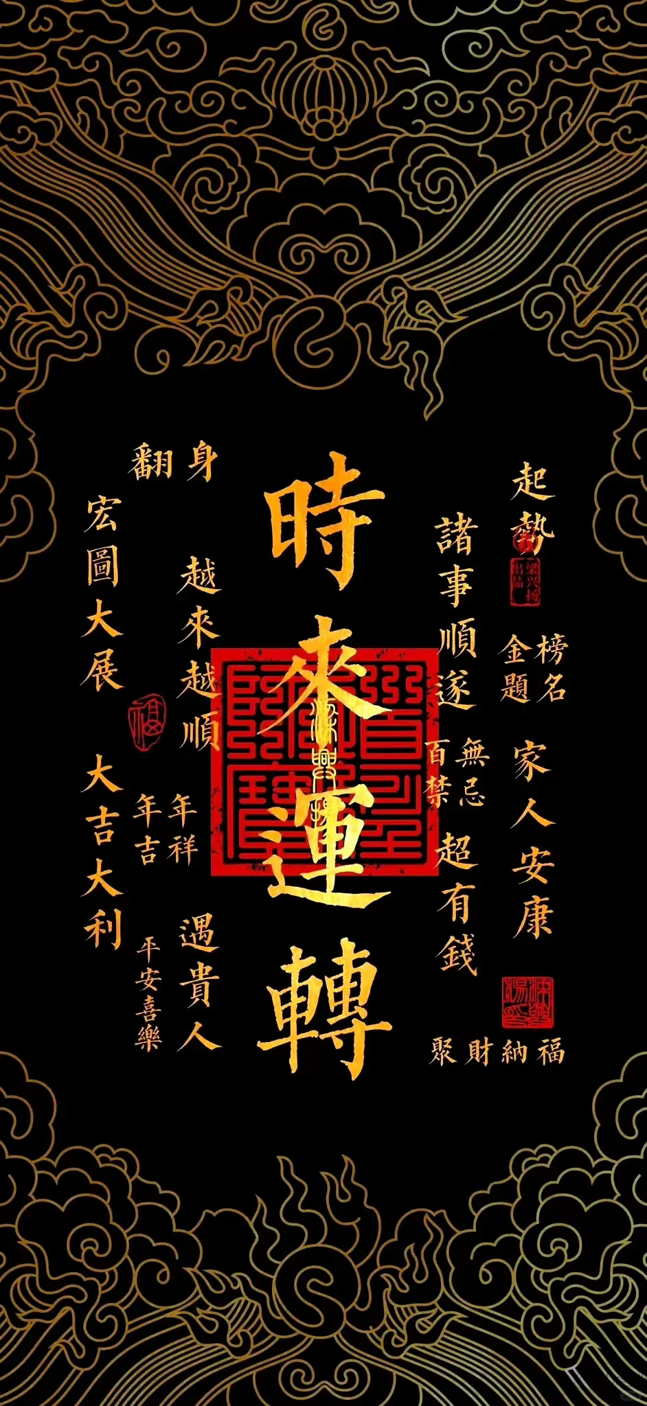 高清手机壁纸：个性壁纸，喜欢拿去