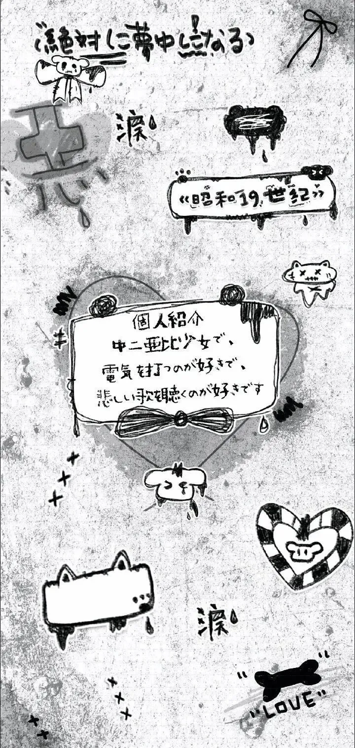 小众风壁纸🧸