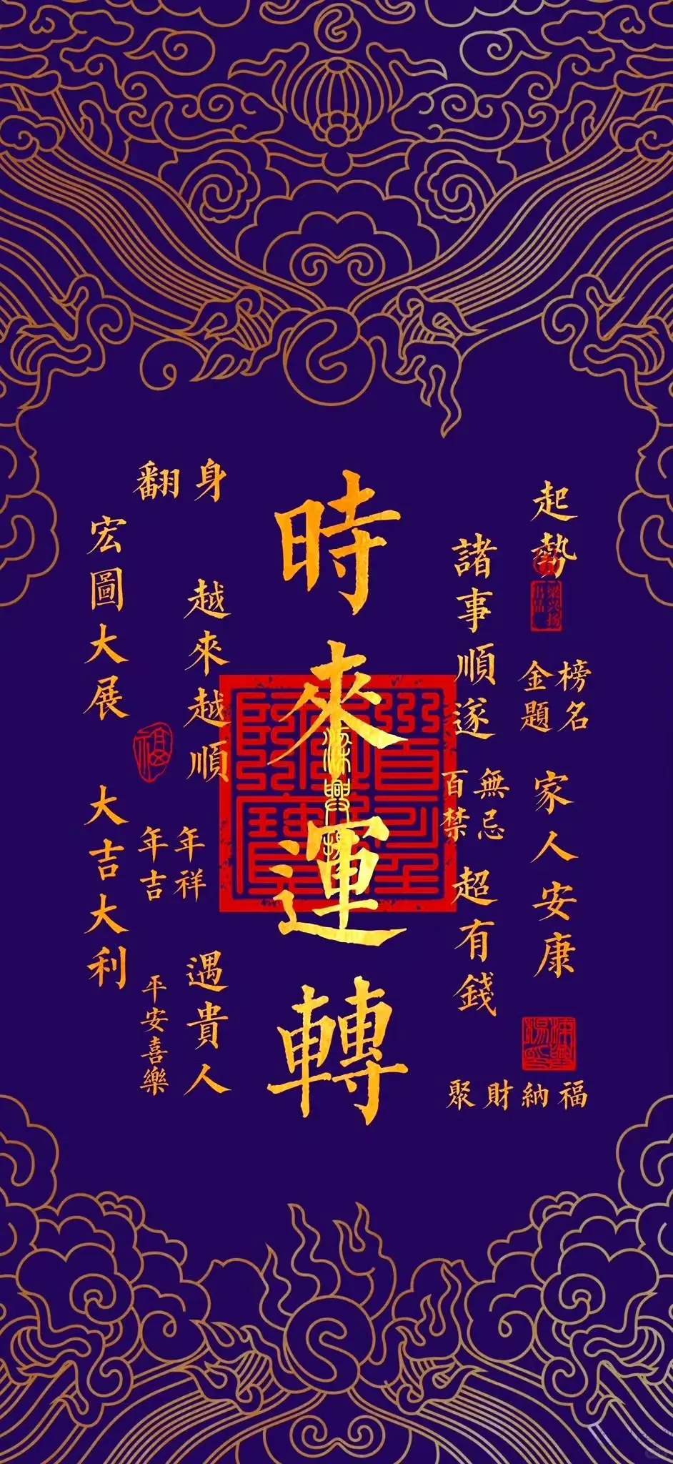 高清手机壁纸：个性壁纸，喜欢拿去