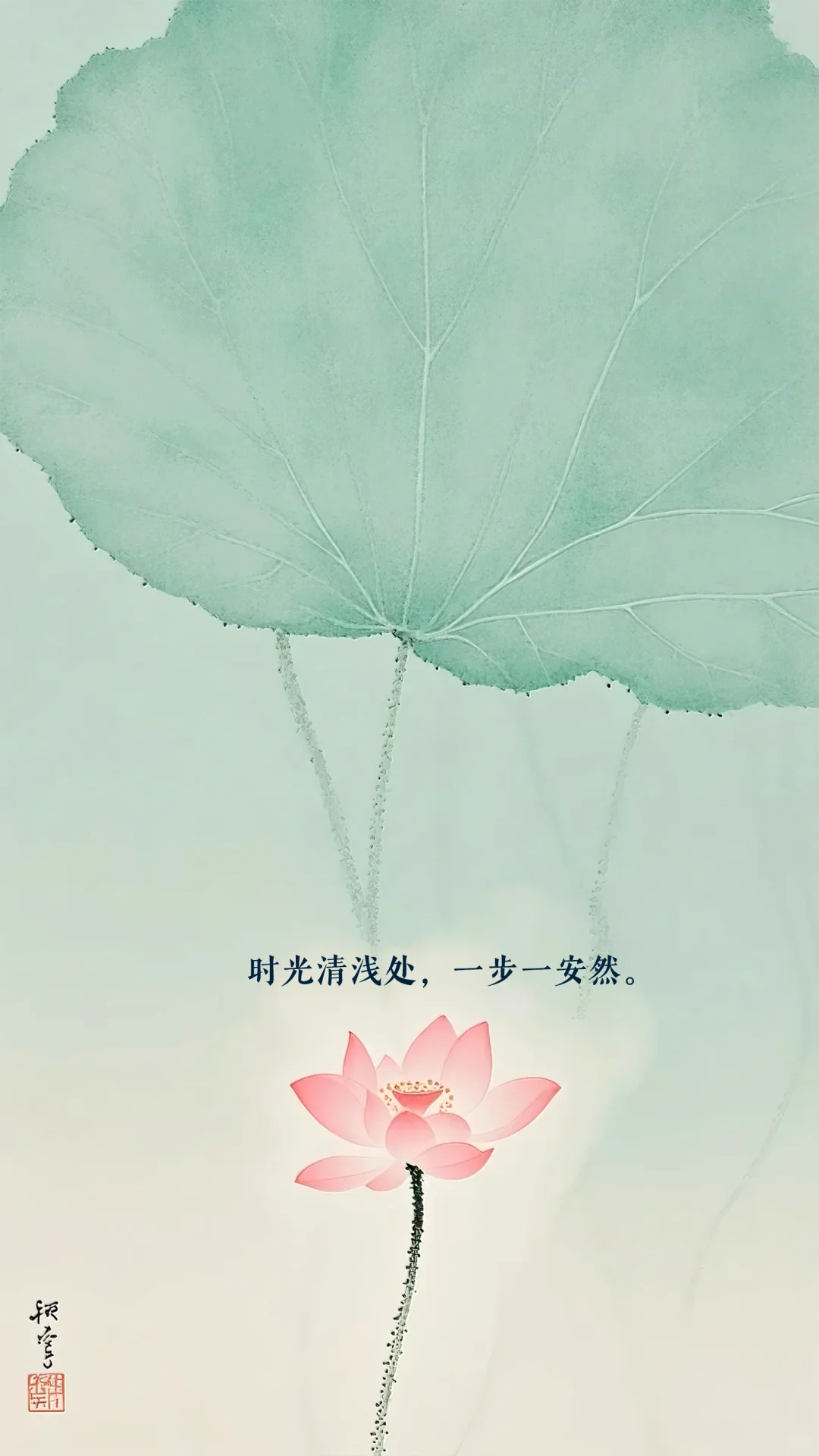 淡雅唯美梦幻禅意水墨高清壁纸