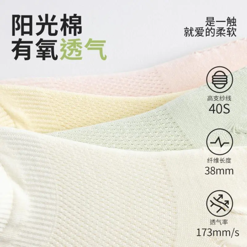 🎀无骨设计！夏日清凉必备