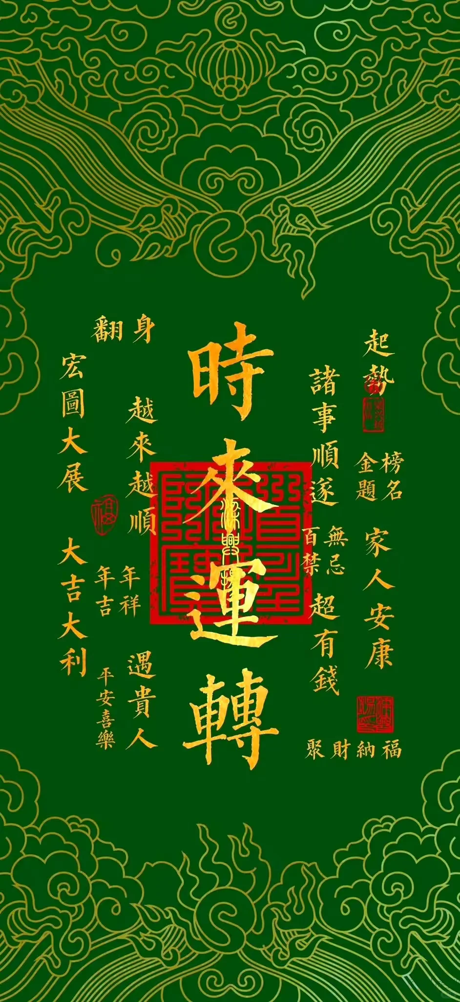 高清手机壁纸：个性壁纸，喜欢拿去