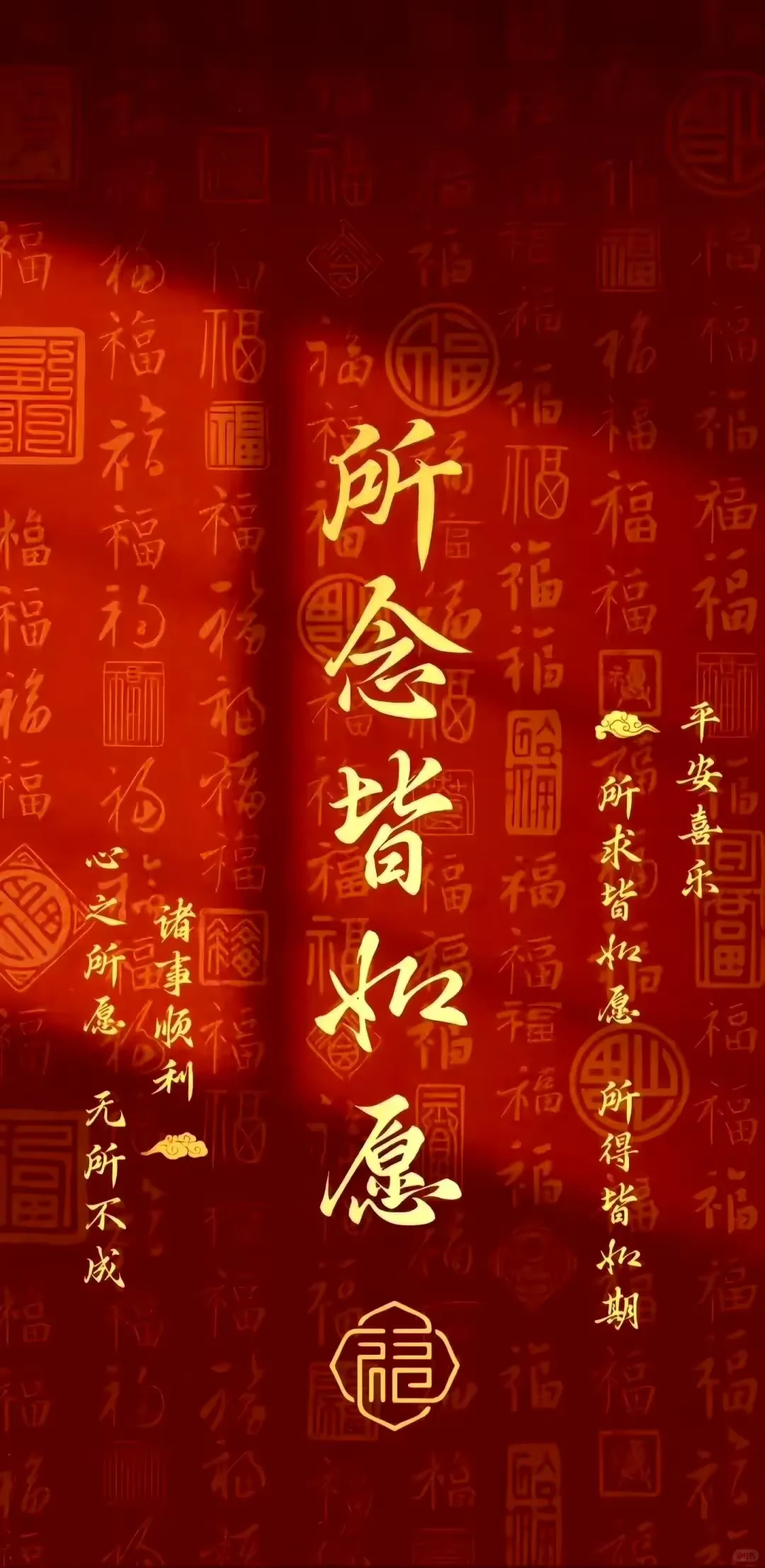 高清手机壁纸：个性壁纸，喜欢拿去