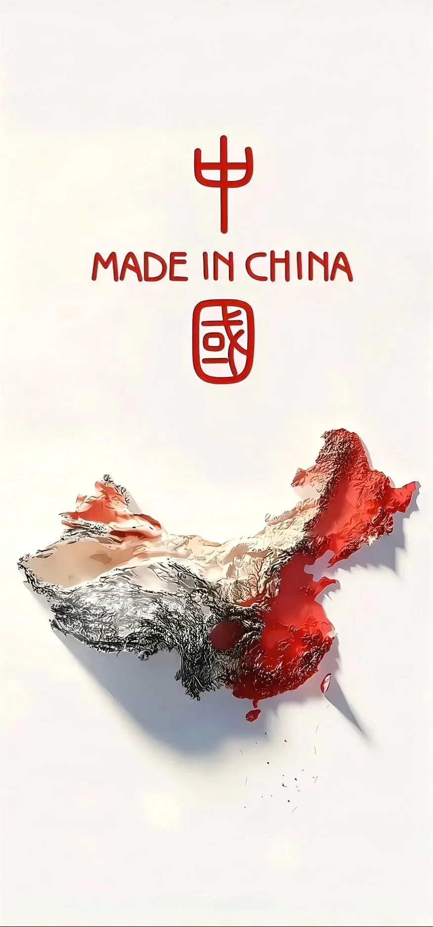 爱国主义壁纸又又又又又来啦