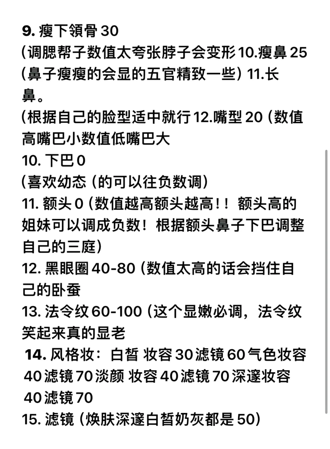 调完就把我拉黑了