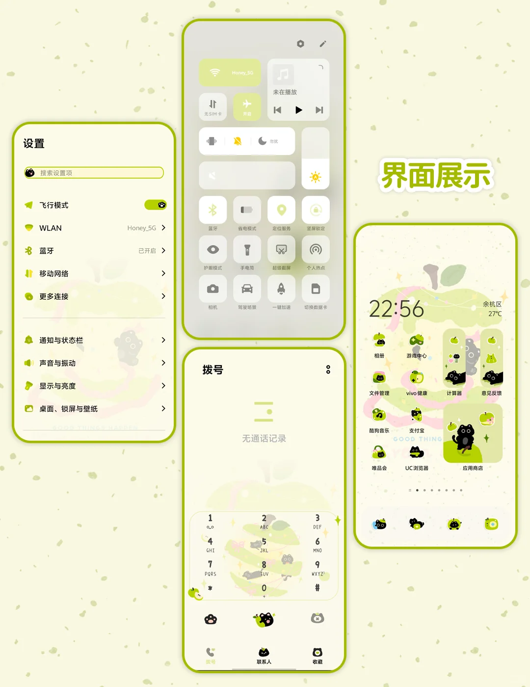✶🍀₊˚青苹果小黑喵₊˚🍏•ᴥ•🍏