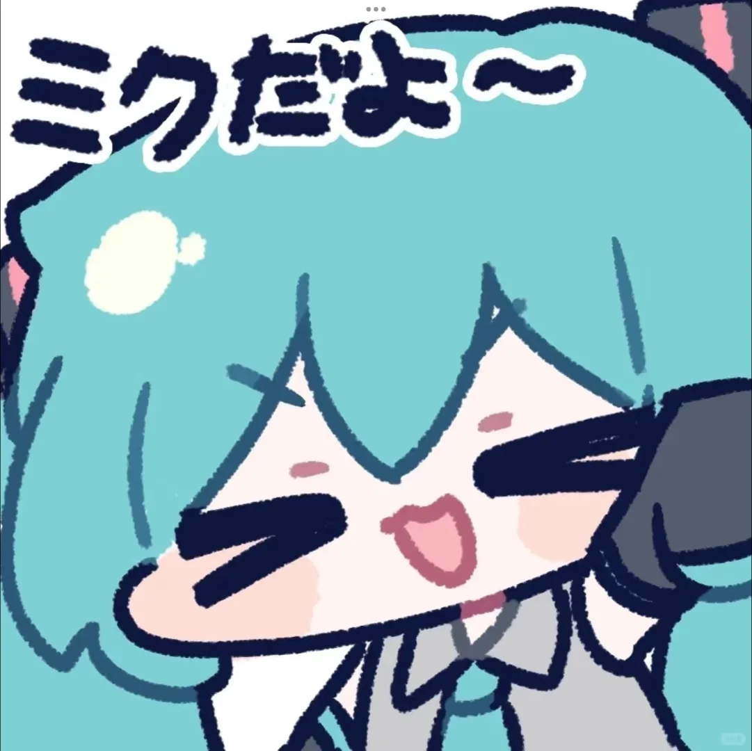 可爱系初音未来头像和壁纸