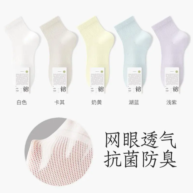 🧦夏日必备！纯棉短袜不闷脚不发臭
