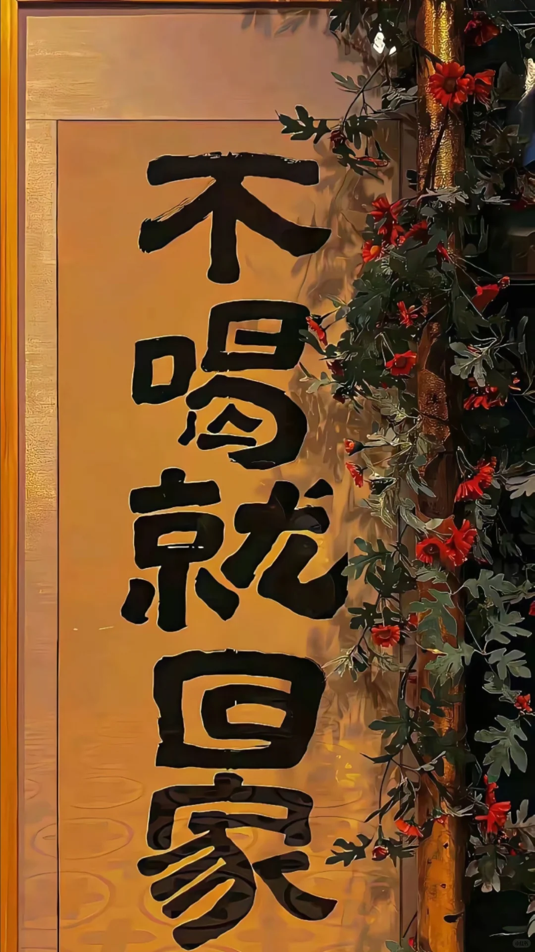 🌸 高级感壁纸分享，这一波绝对不让你失
