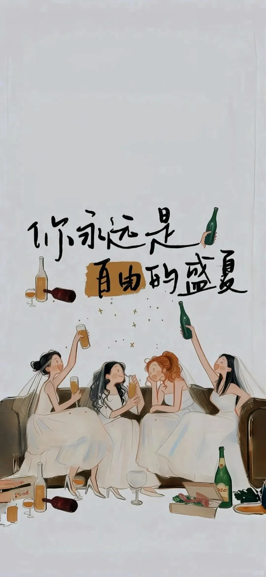四款绿色壁纸、福字壁纸、好运壁纸、福气壁