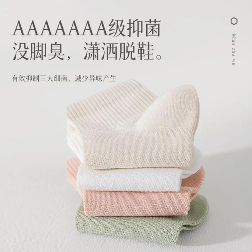 🧦夏日必备！纯棉短袜不闷脚不发臭