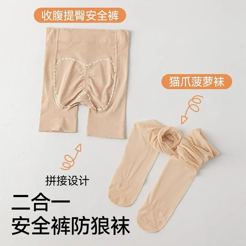 🌊春夏必备！二合一安全裤+黑丝！