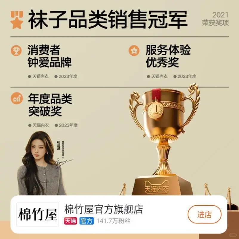 🧦夏日必备！纯棉短袜不闷脚不发臭