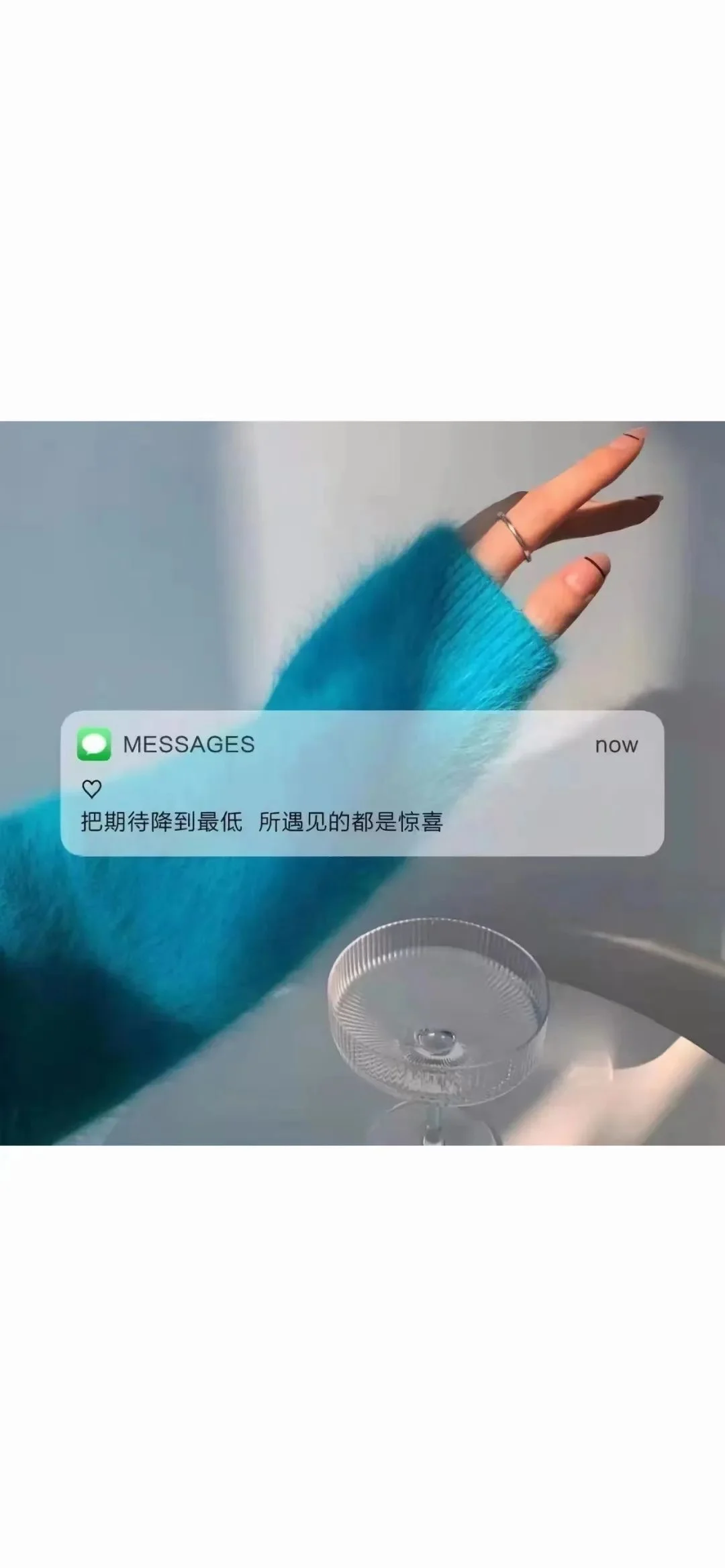 今日壁纸分享｜允许自己过得平庸