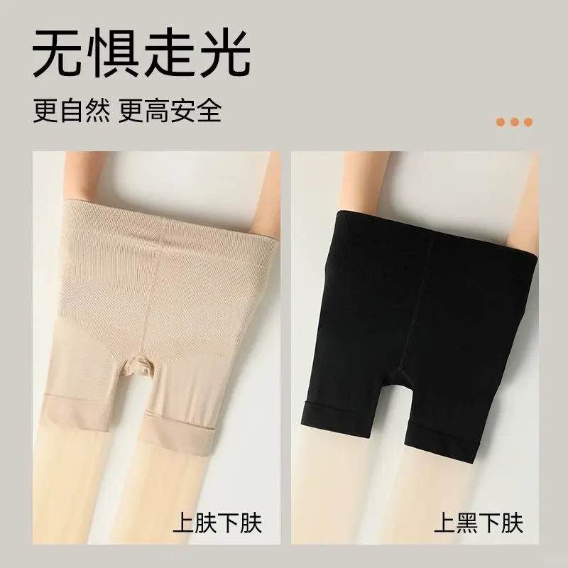 🌊春夏必备！二合一安全裤+黑丝！
