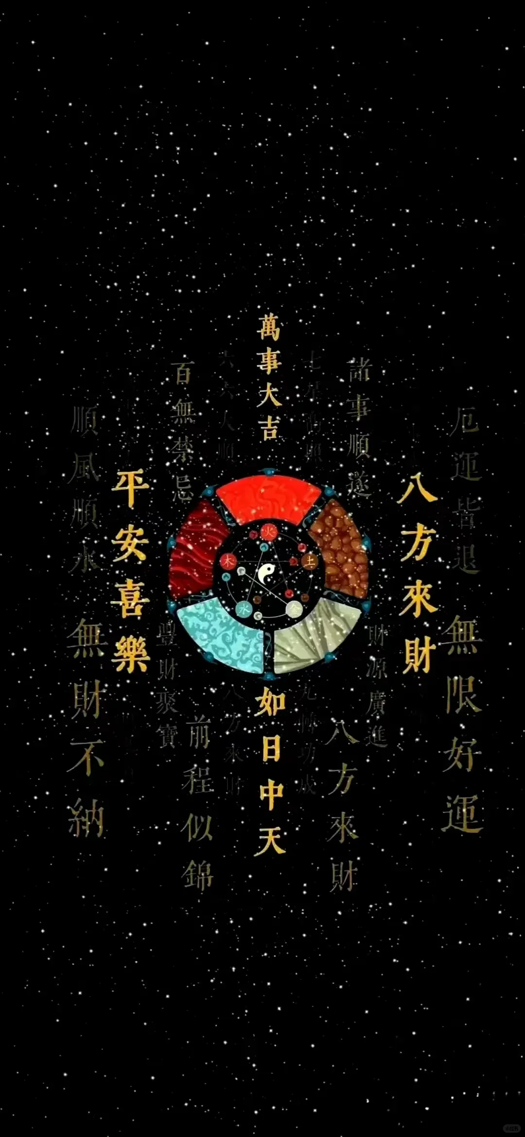 高清手机壁纸：个性壁纸，喜欢拿去