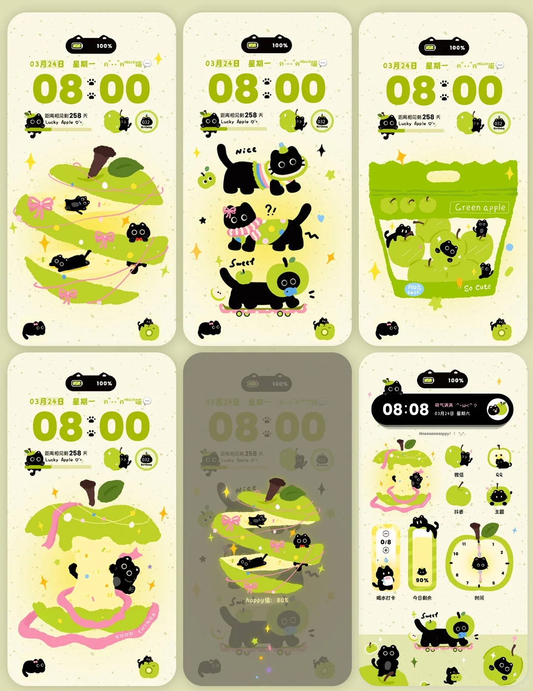 ✶🍀₊˚青苹果小黑喵₊˚🍏•ᴥ•🍏