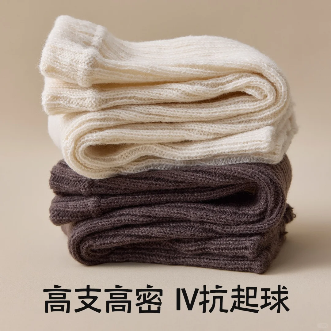 🌊🌊春日穿搭小心机：堆堆袜