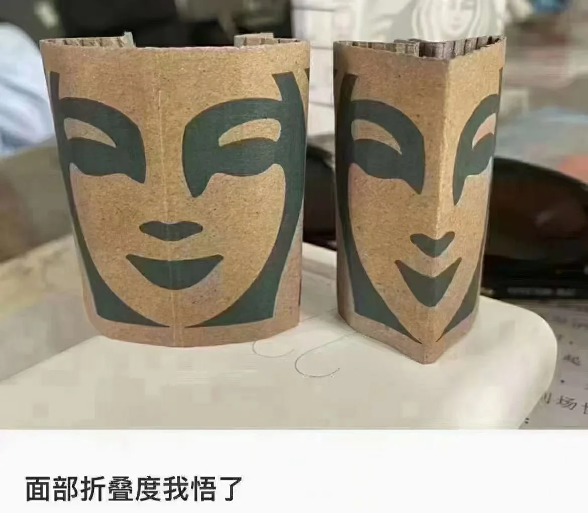这就是大脸变小脸吗？😂😂