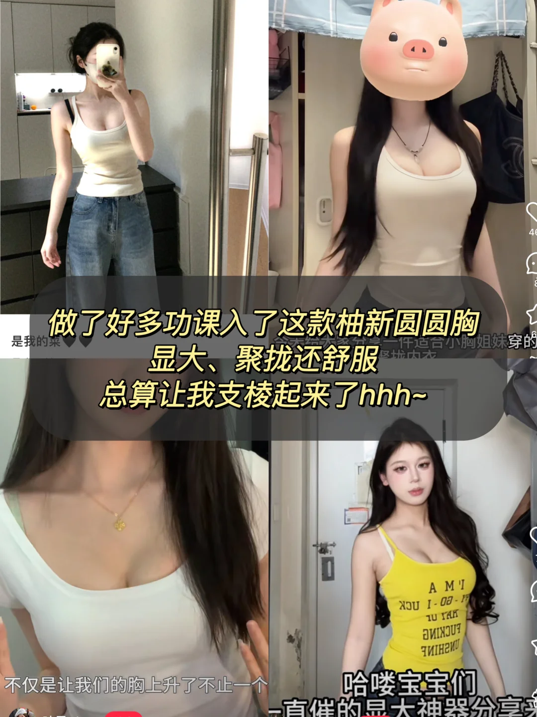 没忍住 在地铁上偷拍到一个身材贼好的女生~