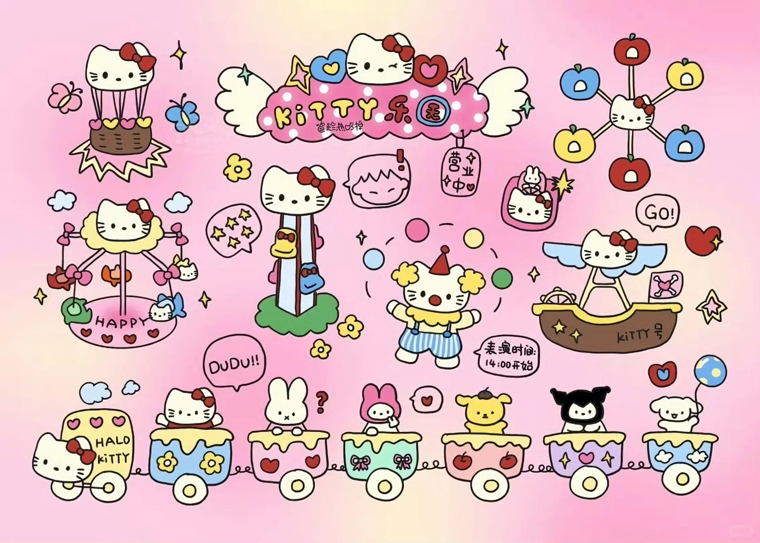 𝒔𝒉𝒂𝒓𝒆｜kitty的ipad壁纸