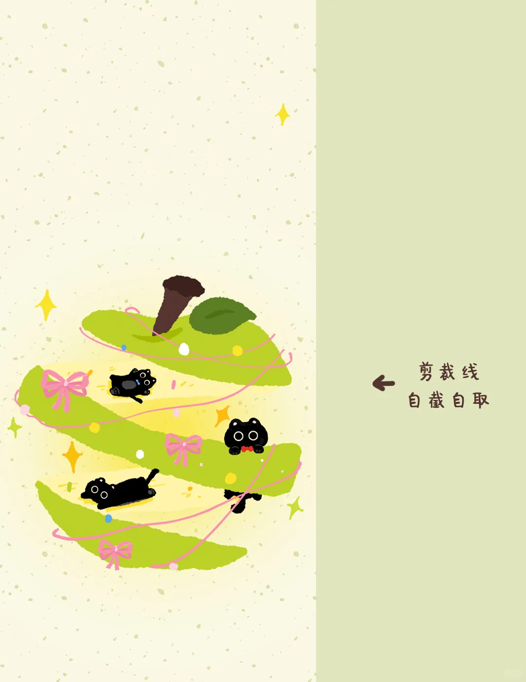 ✶🍀₊˚青苹果小黑喵₊˚🍏•ᴥ•🍏