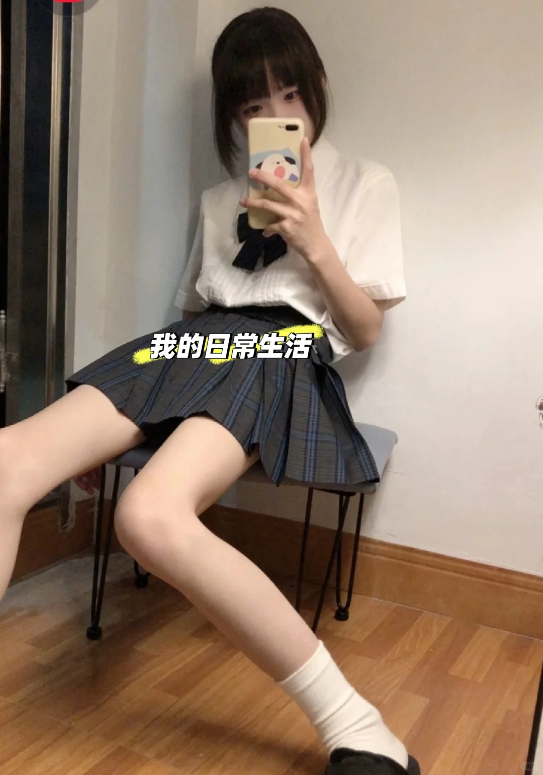 来咯来咯！jk少女来了！！！