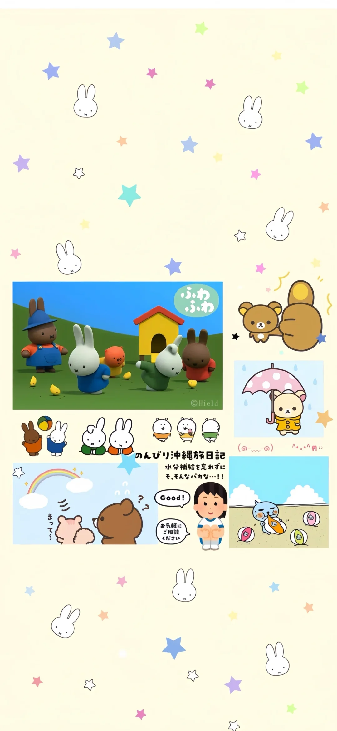 26期 壁纸｜ins风 ˖°𓇼🫧