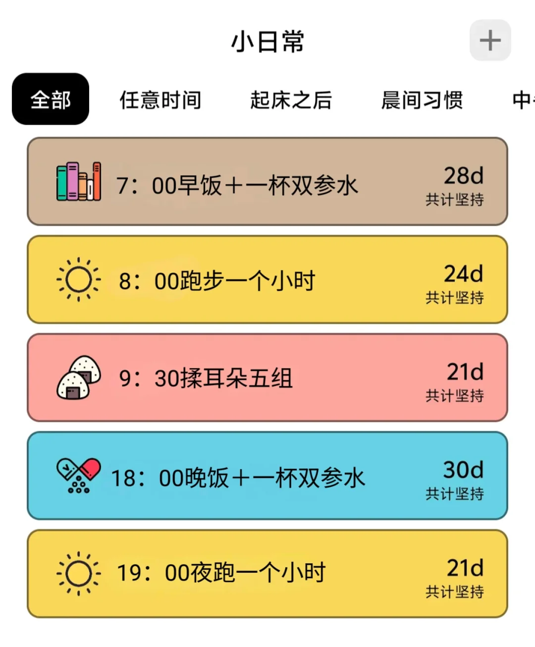 发现了对垮脸的开关（揉耳朵）