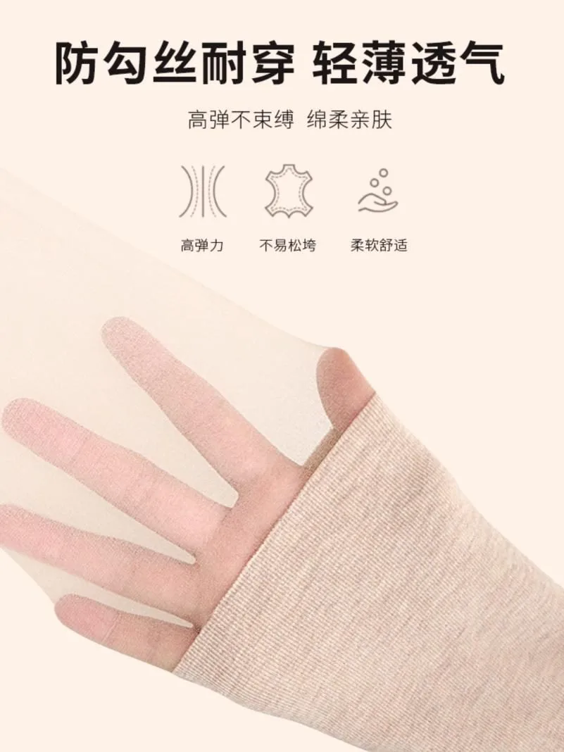 防滑隐形袜子太香了！