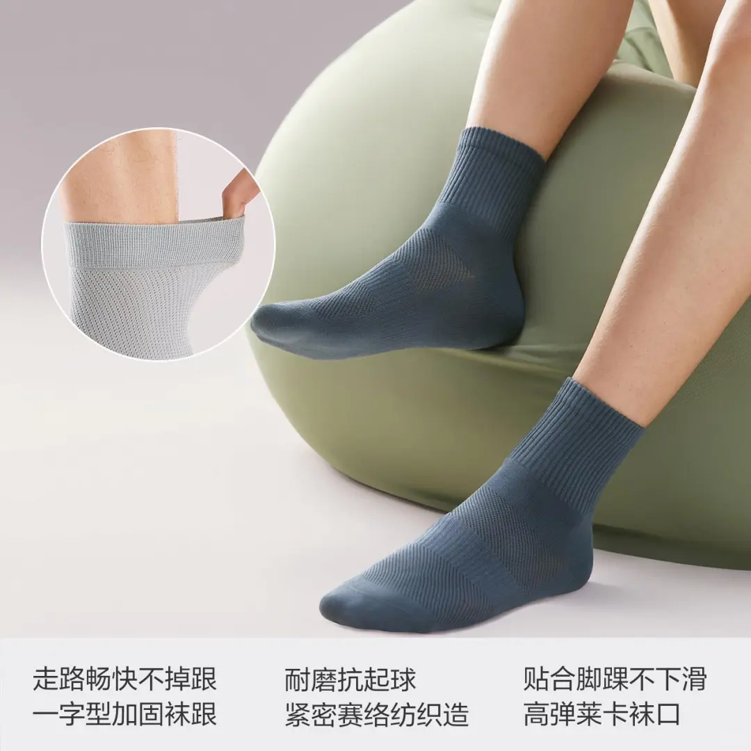 👕中筒网眼袜，小众高级感