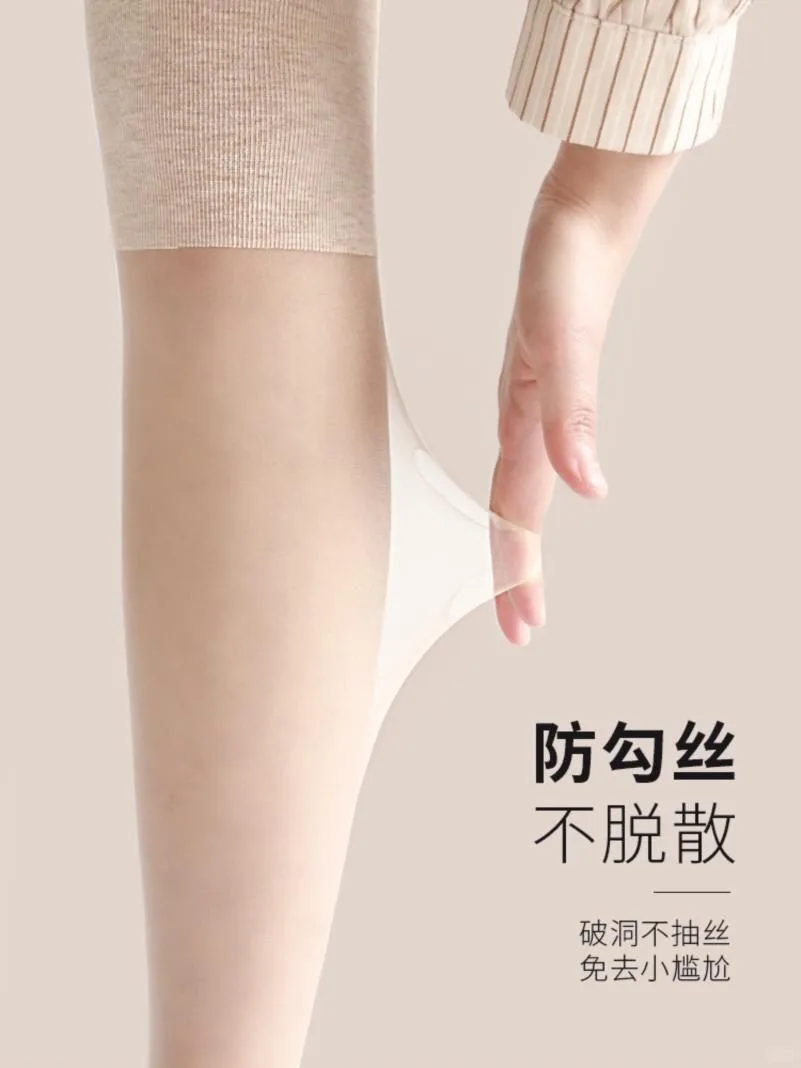 防滑隐形袜子太香了！