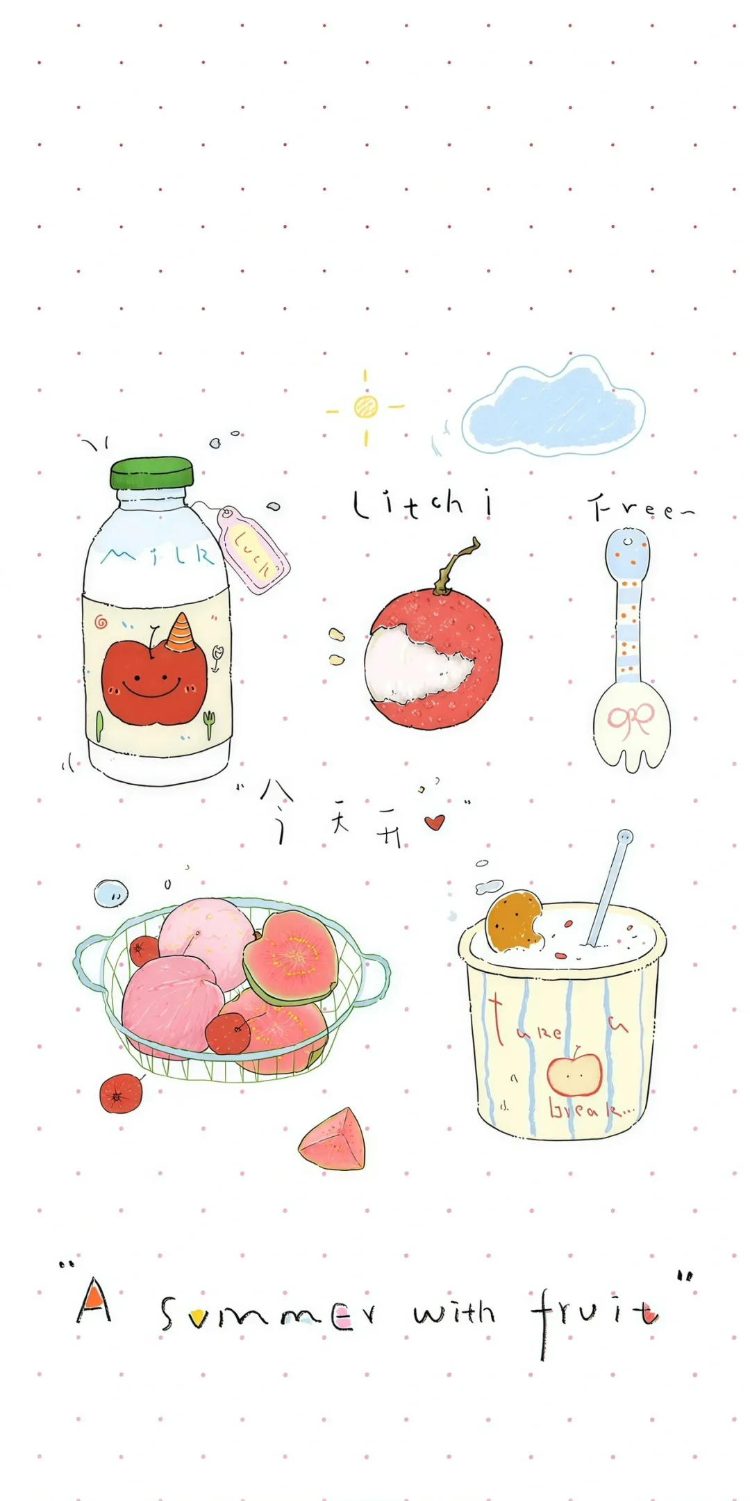 26期 壁纸｜ins风 ˖°𓇼🫧