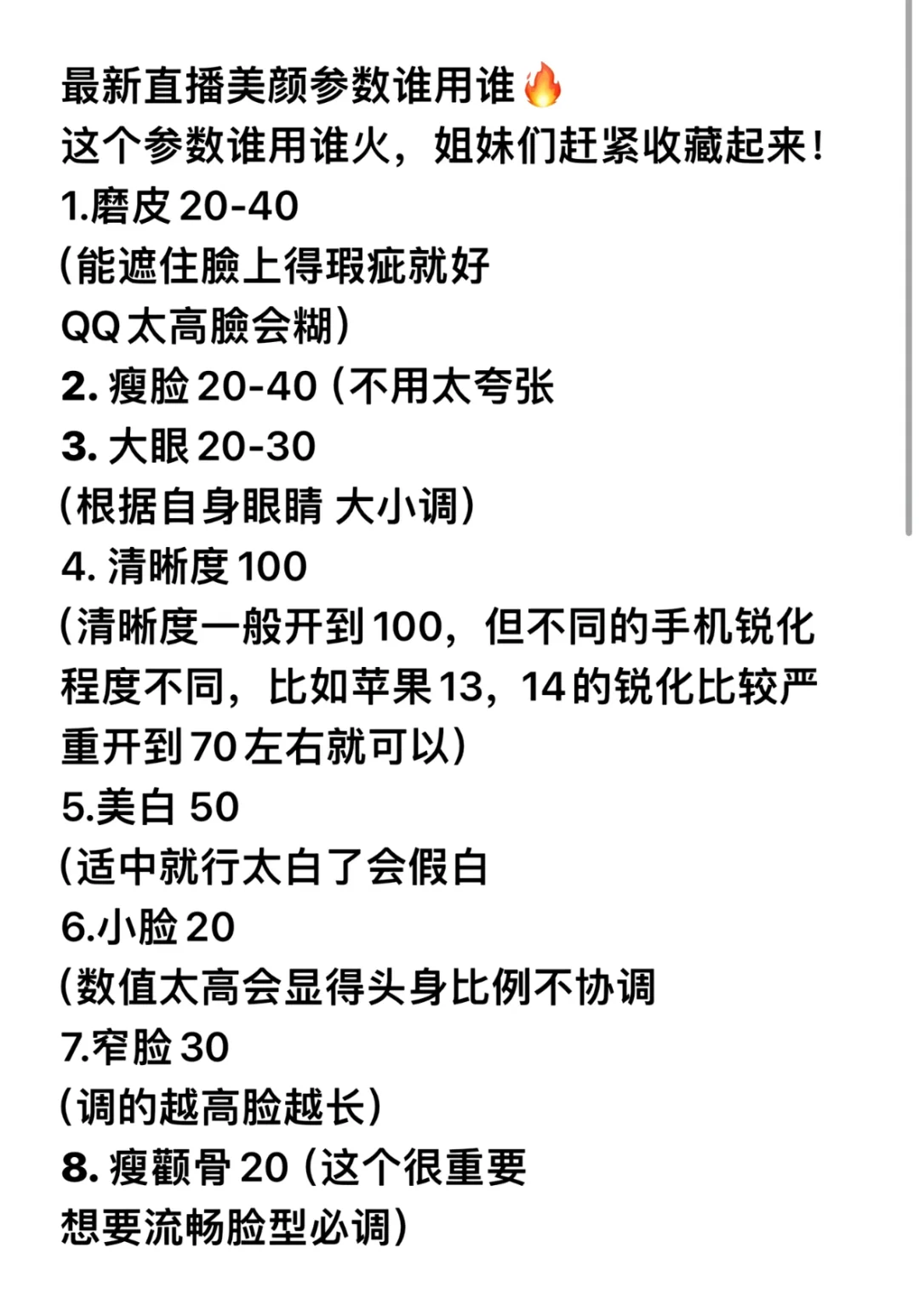 调完就把我拉黑了