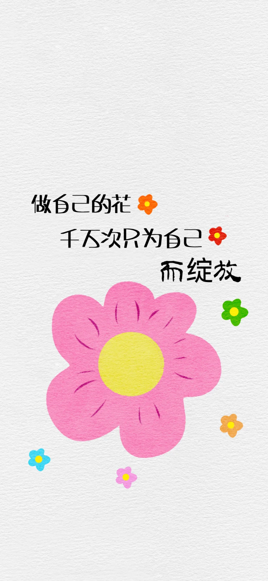 四款绿色壁纸、福字壁纸、好运壁纸、福气壁