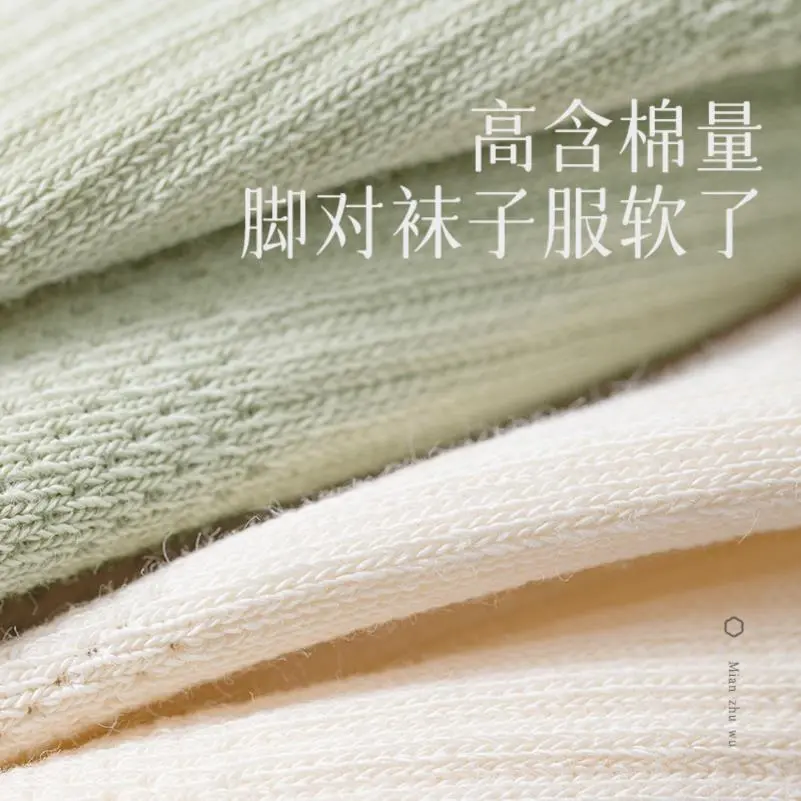🧦夏日必备！纯棉短袜不闷脚不发臭