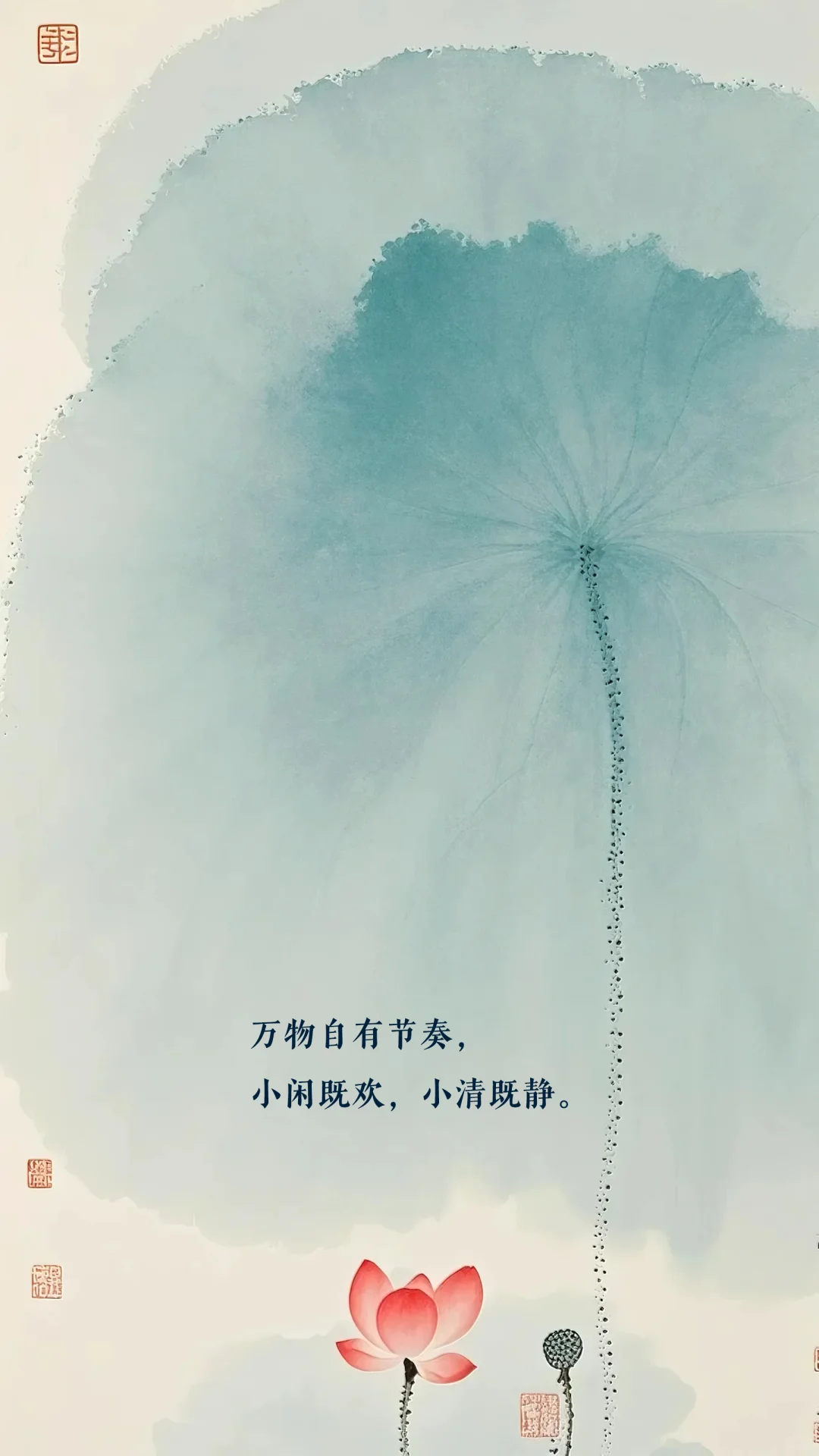 淡雅唯美梦幻禅意水墨高清壁纸