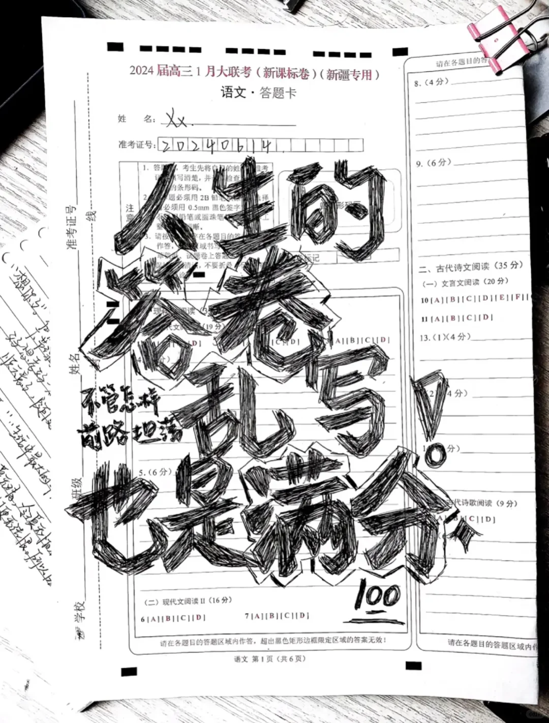 壁纸分享非本
