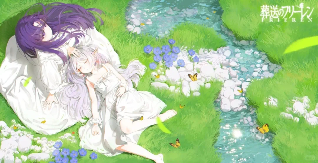 葬送的芙莉莲3(o^^o)♪