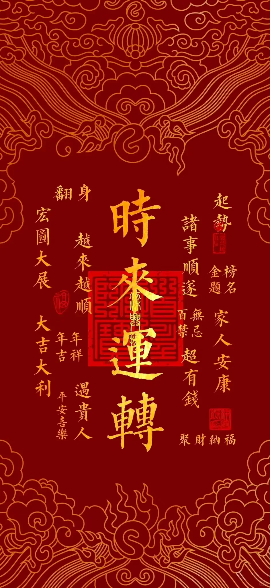 高清手机壁纸：个性壁纸，喜欢拿去