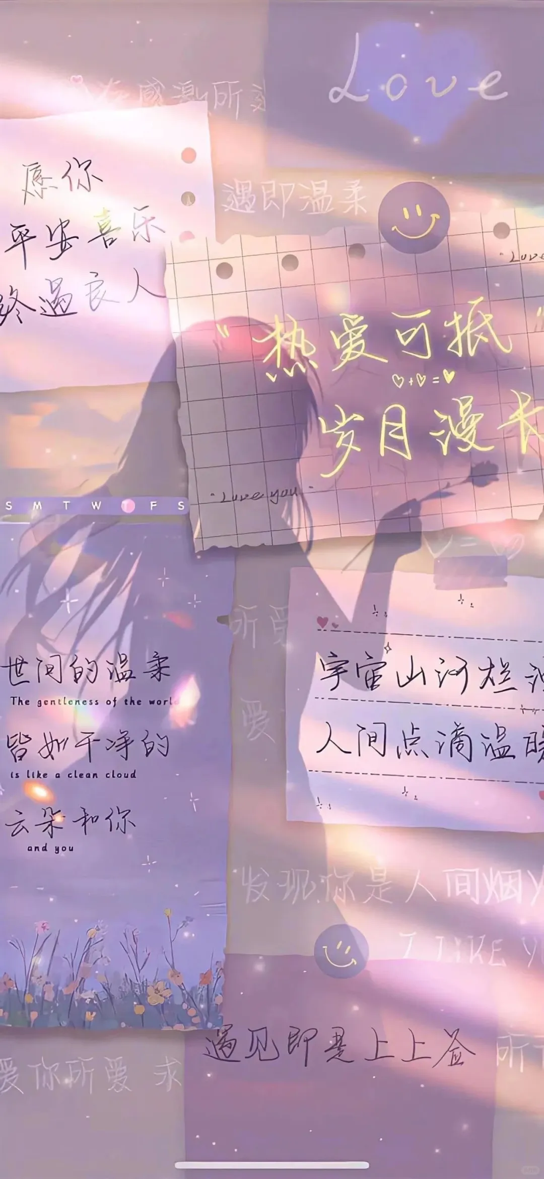 壁纸-浪漫温柔紫色系 全屏🟣