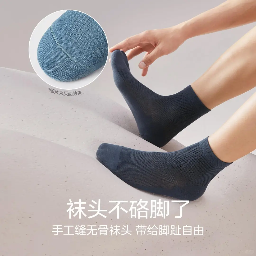 👕中筒网眼袜，小众高级感